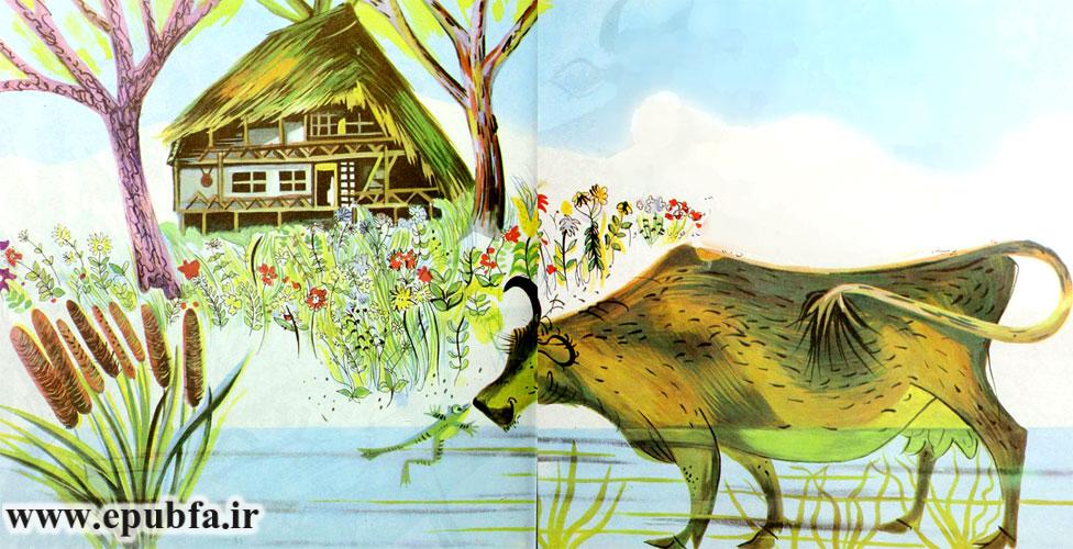 گاو گفت ؛ اینجا چراگاه من است. انتهای جهان، آنجا در آنسوی طویله است.»